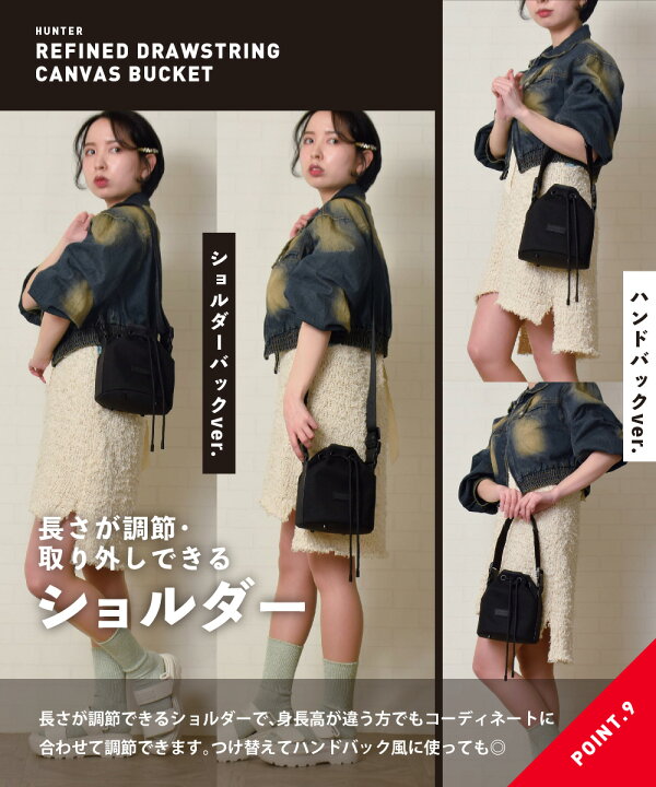 楽天市場】【25日は☆全品11％OFFクーポン】 ハンター バケットバッグ 