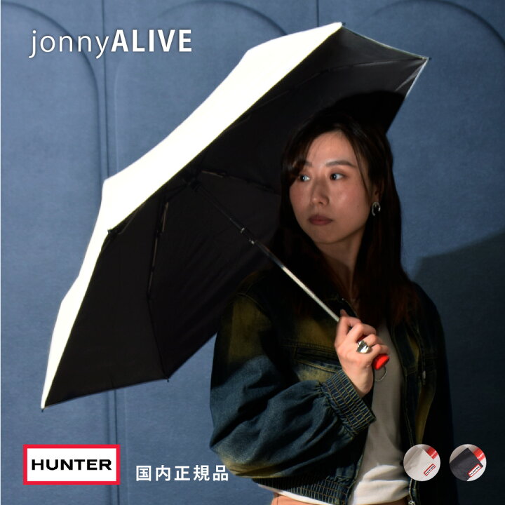 楽天市場】【19日20時～☆先着!全品半額クーポン】 ハンター 晴雨兼用 