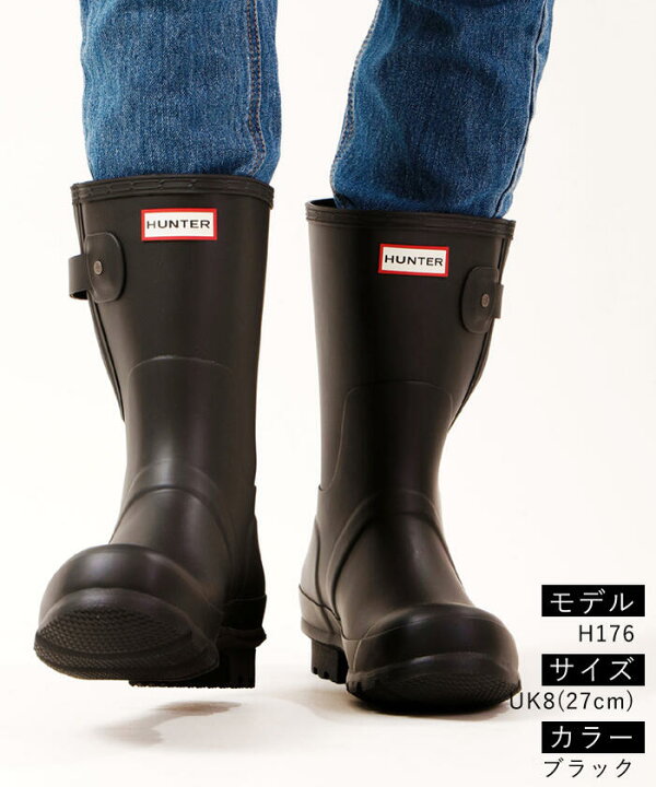 楽天市場 全品対象 買い忘れ救済クーポン出現 Hunter Mens Original Side Adj Short メンズ オリジナル トールスライド アジャスタブルブーツ ハンター レインブーツ 長靴 オシャレ 軽量 ブラック カーキ プレゼント P11 Jonnyalive ジョニーアライブ