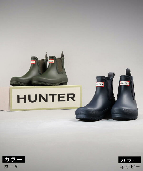 市場 ハンター レインブーツ 長靴 メンズ ショート ブラック プレゼント 国内正規品 おしゃれ 正規輸入品 市場 ハンター レインブーツ 長靴 メンズ ショート ブラック プレゼント 国内正規品 おしゃれ 正規輸入品