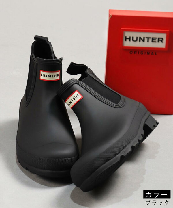 楽天市場 最大90 Offクーポン配布中 ハンター レインブーツ ショート メンズ 国内正規品 正規輸入品 おしゃれ 長靴 プレゼント ブラック カーキ ネイビー オリジナルチェルシー Mens Mfs9116rma ホワイトデー お返し プレゼント P11 スーパーセール Jonnyalive