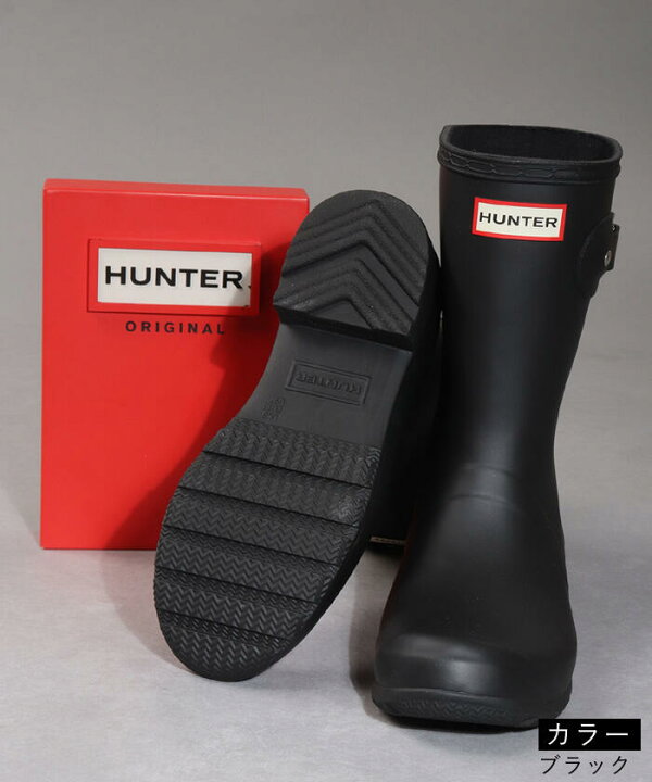 楽天市場】【今使える☆最大1111円OFFクーポン】 HUNTER ORIGINAL TOUR 