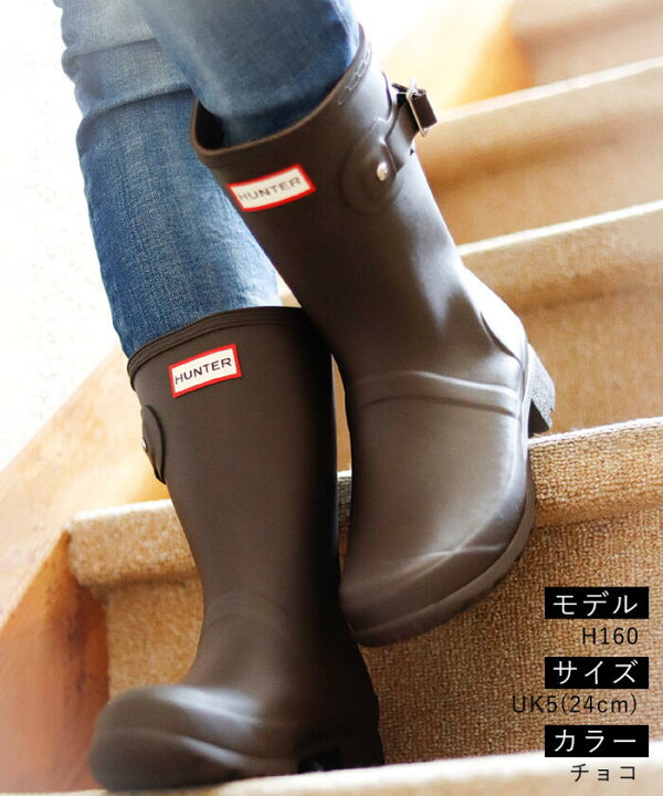 市場 Hunter Tour ツアー オリジナル Short ハンター ショート レディース Original レインブーツ オシャレ