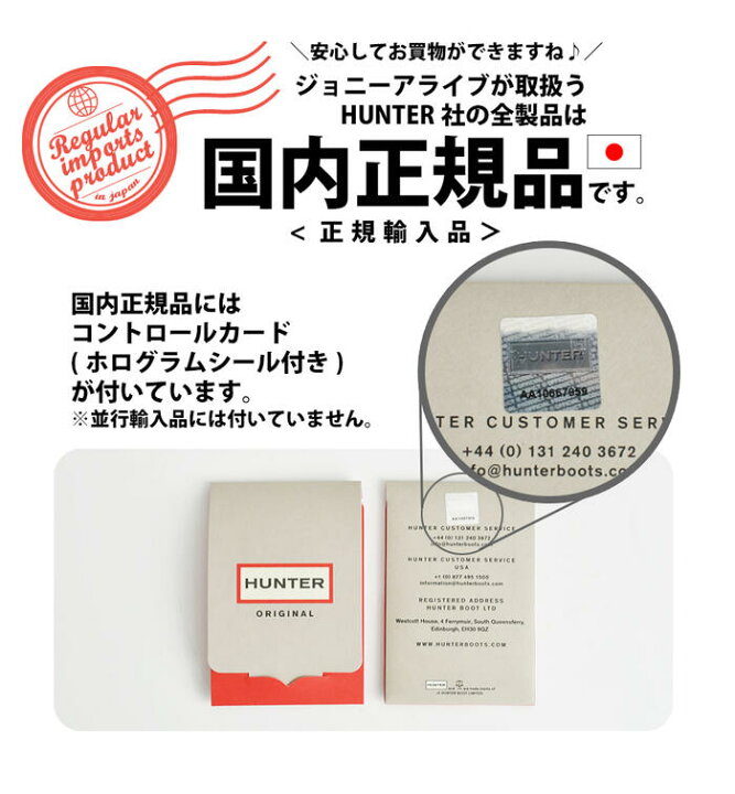楽天市場 早期予約でポイント10倍 Hunter Original Refined オリジナル リファインド ハンター レディース レインブーツ 長靴 Womens ハンター レディース レインシューズ オシャレ 黒 紺 お買い物マラソン Jonnyalive ジョニーアライブ