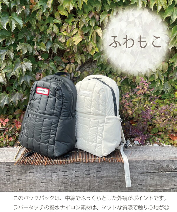 楽天市場】【買忘れ救済☆全品10％OFFクーポン】 ハンター リュック 