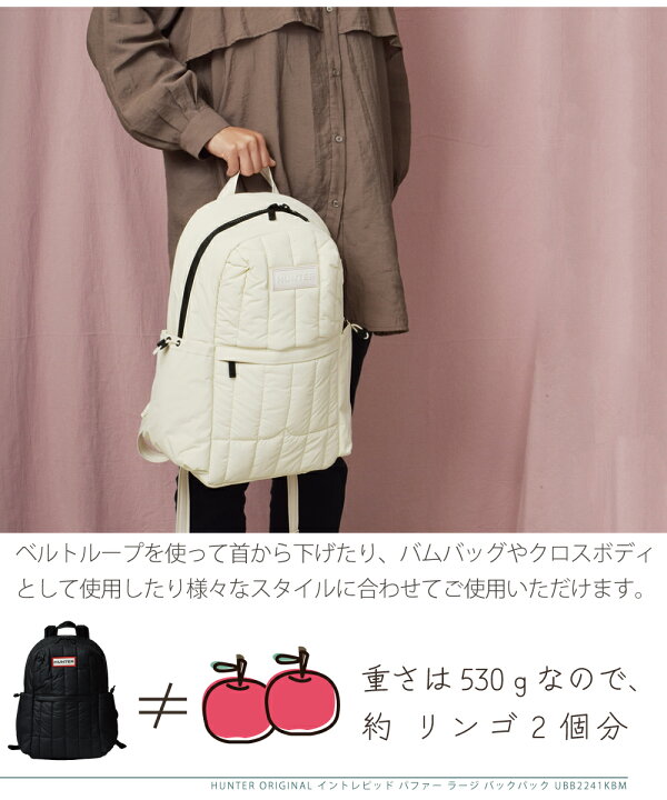 楽天市場】【買忘れ救済☆全品10％OFFクーポン】 ハンター リュック 
