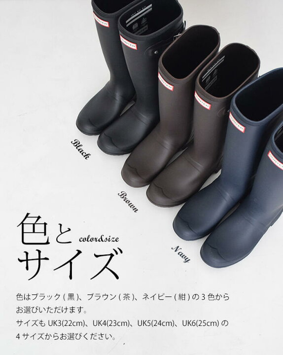 楽天市場 出現 買忘れ救済クーポン Hunter Original Tour オリジナル ツア ハンター レディース レインブーツ オシャレ 長靴 軽量 折りたたみ ブラック ネイビー プレゼント P11 ハロウィン Jonnyalive ジョニーアライブ