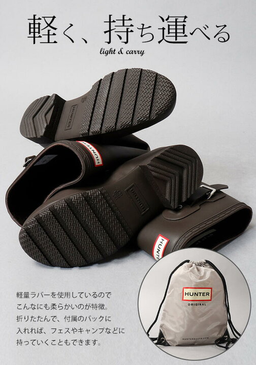 楽天市場】【買忘れ救済☆全品10％OFFクーポン】 ハンター レイン 