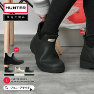 【本日20日は★全品11％OFFクーポン】 ハンター レインブーツ レディース プレイ ネオプレン ショート レ…