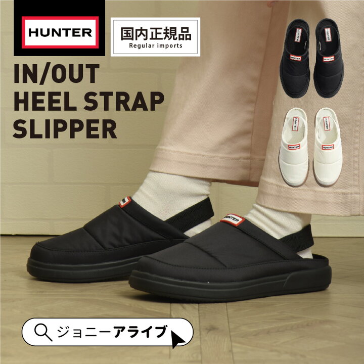 楽天市場】【15日は☆全品10％OFFクーポン】ハンター スリッポン 