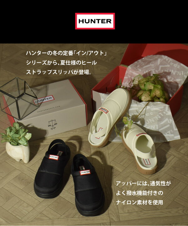 楽天市場】【20日は☆全品11％OFFクーポン】ハンター スリッポン 