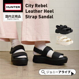 【9日20時～★先着!全品半額クーポン】ハンター サンダル レディース シティ リベル レザー ヒール ストラップ サンダル スポーツサンダル 国内正規品 正規輸入品 おしゃれ ギフト プレゼント 黒 白 UFD3110LEA P11 母の日