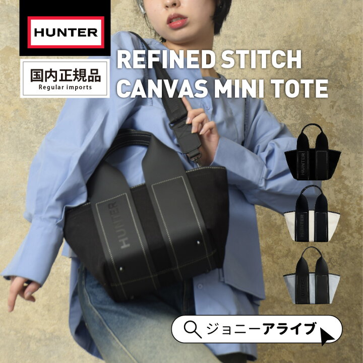 楽天市場】【買忘れ救済☆全品7％OFFクーポン】 ハンター ショルダー 