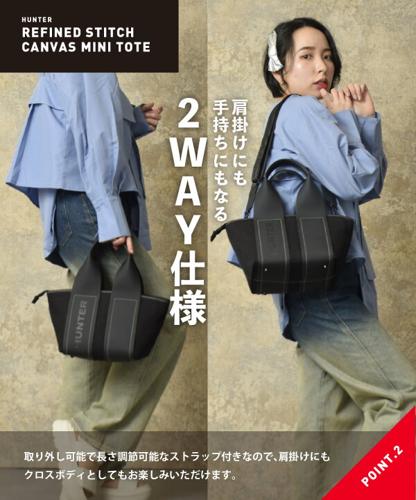 楽天市場】【買忘れ救済☆全品7％OFFクーポン】 ハンター ショルダー 