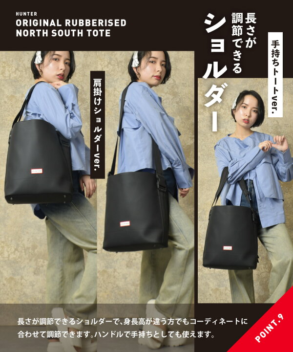楽天市場】【20日は☆全品11％OFFクーポン】 ハンター トートバッグ 