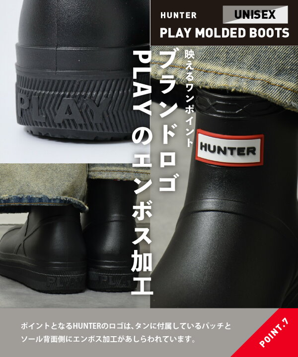 楽天市場】【梅雨直前☆最大20%OFFクーポン】ハンター レインブーツ 