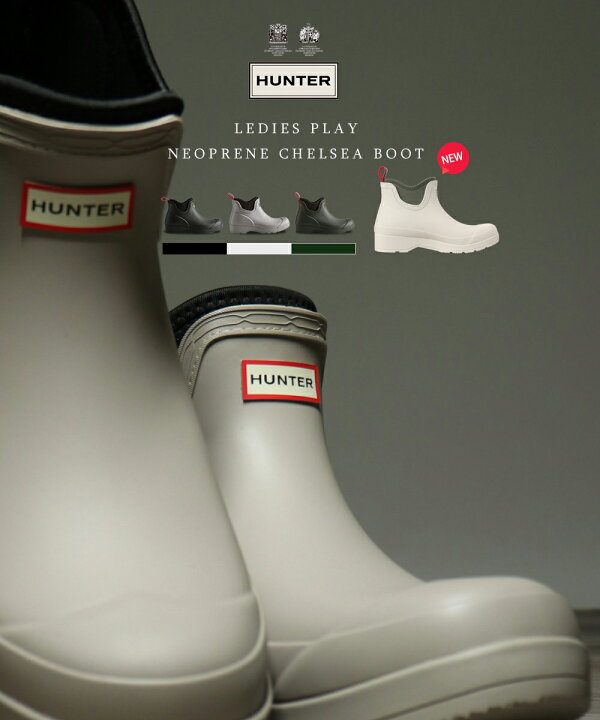 楽天市場】【9日20時～先着☆全品半額クーポン】 ハンター レイン  