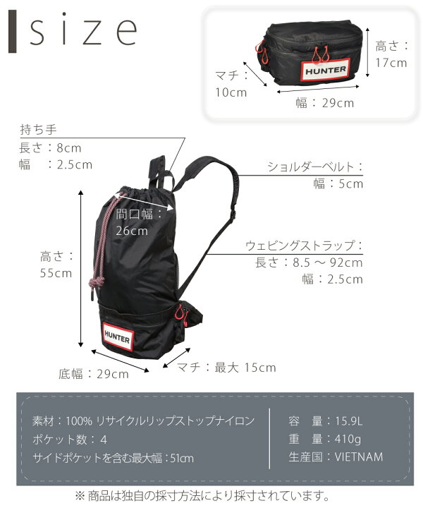 楽天市場】【買忘れ救済☆全品10％OFFクーポン】 ハンター リュック 