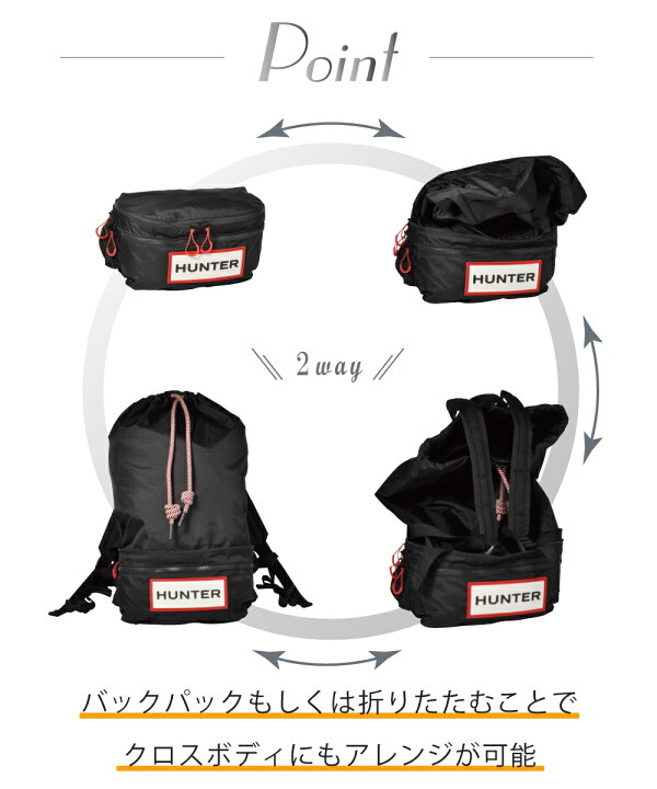 楽天市場】【梅雨直前☆最大20%OFFクーポン】 ハンター リュック  