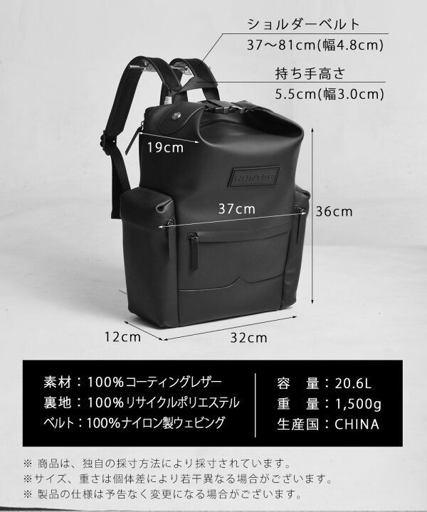 楽天市場】【24日20時～☆先着!全品半額クーポン】 ハンター リュック  