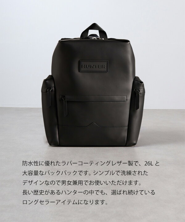 楽天市場】【買忘れ救済☆全品10％OFFクーポン】 ハンター リュック  