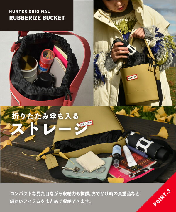 楽天市場】【本日最終日☆全品10％OFFクーポン】 ハンター ショルダー 