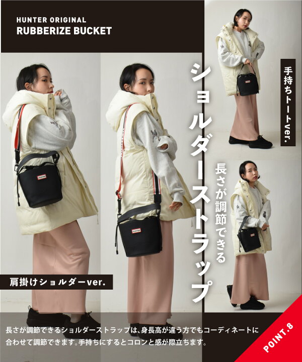 楽天市場】【買忘れ救済☆全品7％OFFクーポン】 ハンター ショルダー