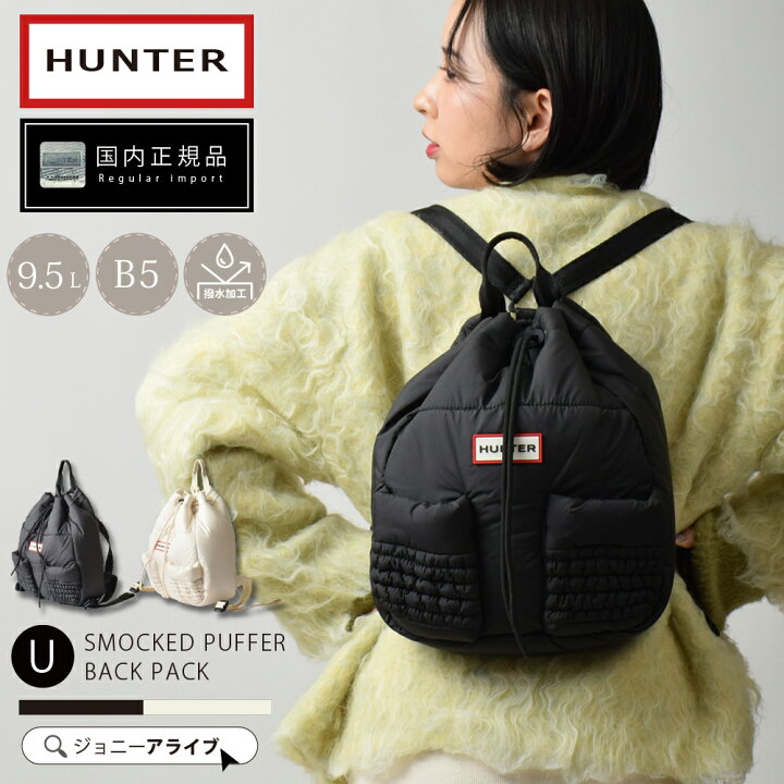 楽天市場】【今使える☆最大1111円OFFクーポン】 ハンター リュック は 