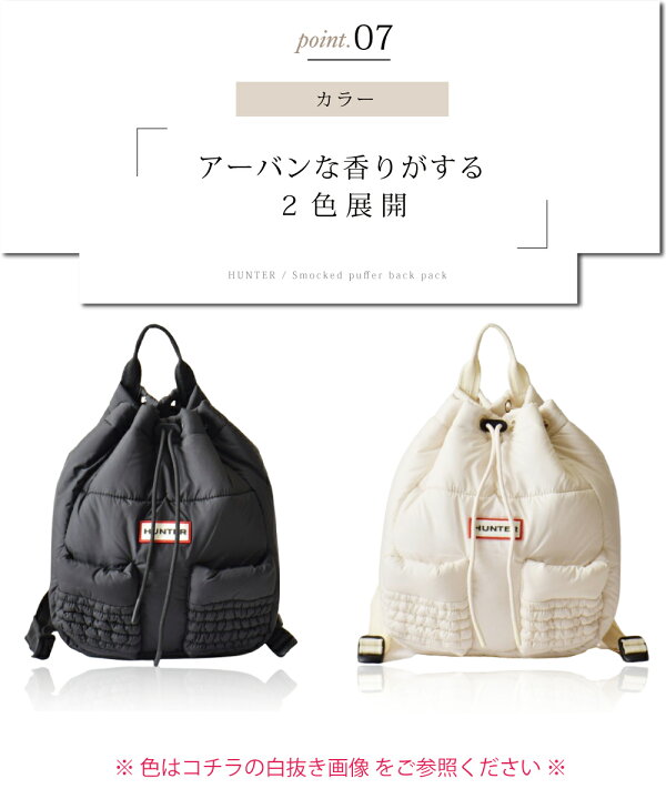 楽天市場】【24日20時～☆先着!全品半額クーポン】 ハンター リュック  