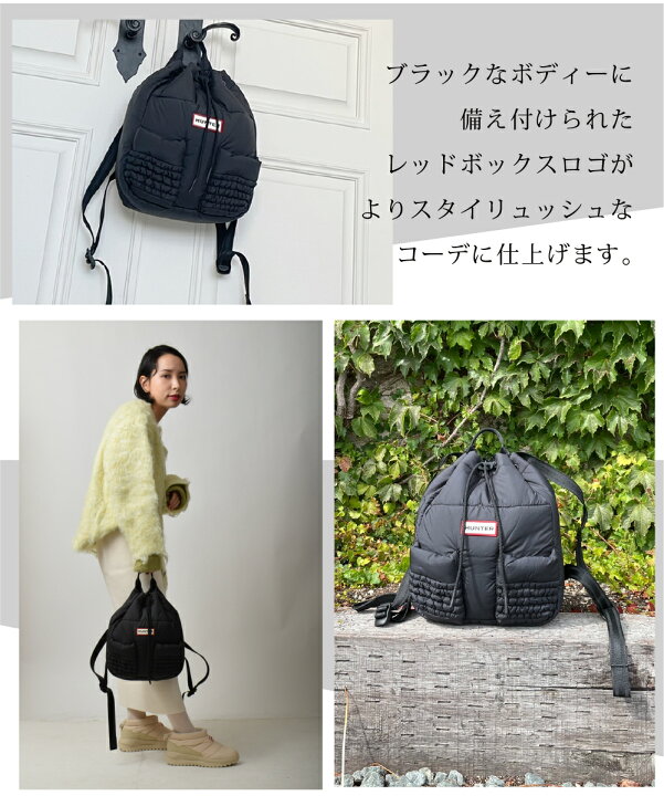 楽天市場】【24日20時～☆先着!全品半額クーポン】 ハンター リュック  