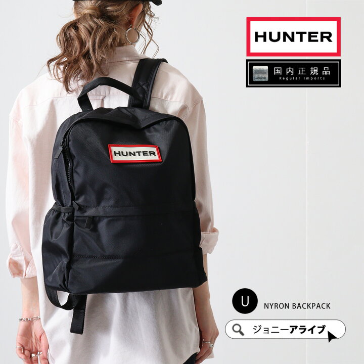 楽天市場】【24日20時～☆先着全品半額クーポン】 HUNTER ハンター 