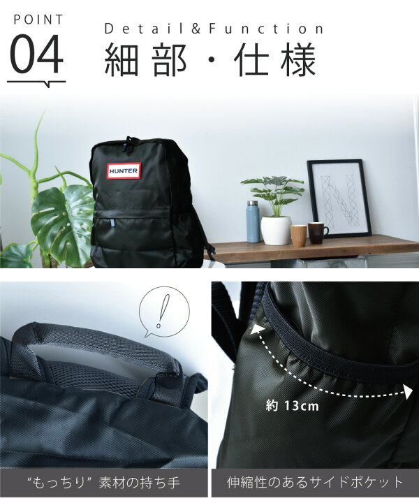 楽天市場】【9日20時～☆先着全品半額クーポン】 HUNTER ハンター