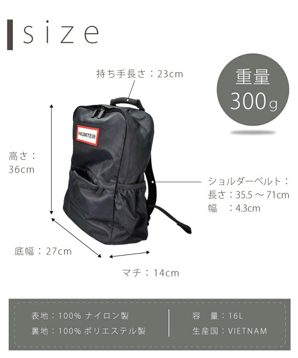 楽天市場】【4日20時～☆先着！最大半額クーポン】 HUNTER ハンター 