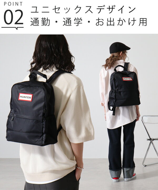 楽天市場】【24日20時～☆先着!全品半額クーポン】 HUNTER ハンター  