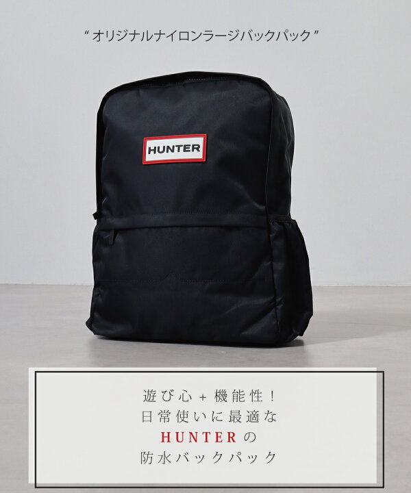 楽天市場】【4日20時～☆先着！最大半額クーポン】 HUNTER ハンター  