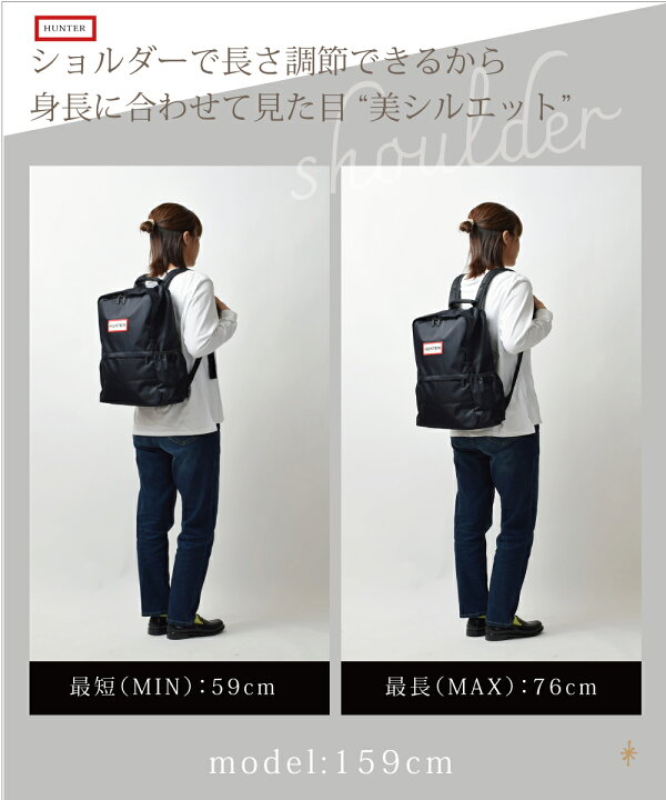 楽天市場】【買忘れ救済☆全品10％OFFクーポン】 HUNTER ハンター 