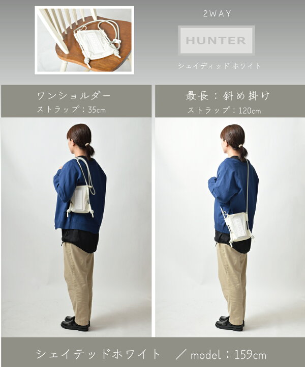 楽天市場】【買忘れ救済☆全品7％OFFクーポン】 ハンター バッグ 