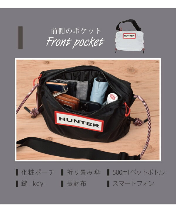 楽天市場】【本日最終日☆最大90％OFFクーポン】 ハンター 斜め掛け  