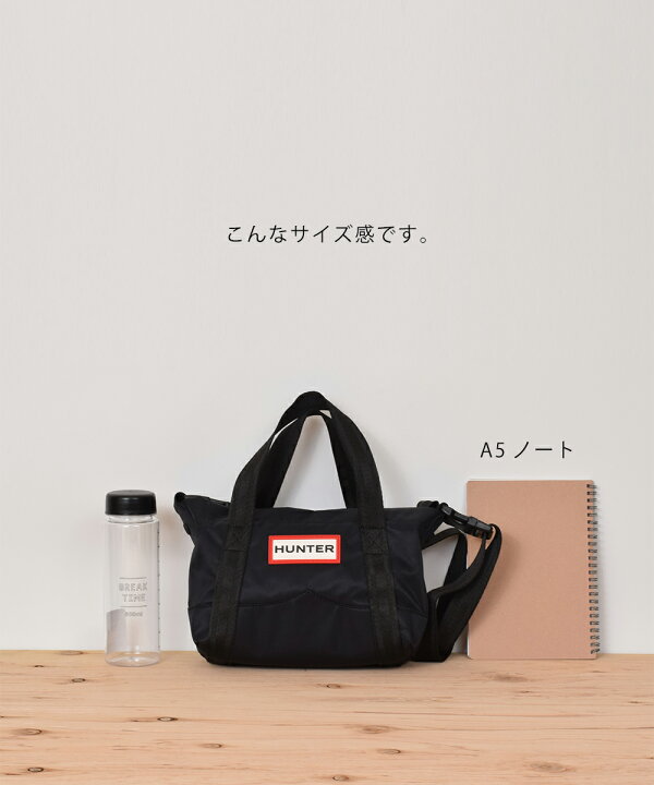 楽天市場】【買忘れ救済☆全品10％OFFクーポン】 ハンター バッグ 