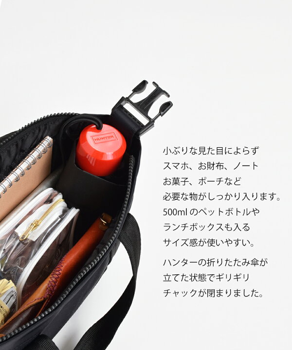 楽天市場】【買忘れ救済☆全品10％OFFクーポン】 ハンター バッグ 