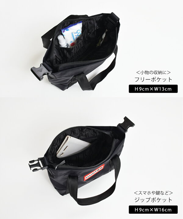 楽天市場】【買忘れ救済☆全品10％OFFクーポン】 ハンター バッグ 