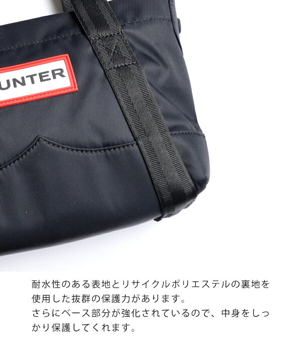 楽天市場】【買忘れ救済☆全品10％OFFクーポン】 ハンター バッグ 
