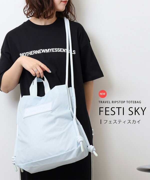 楽天市場】【買忘れ救済☆全品5％OFFクーポン】 ハンター バッグ  