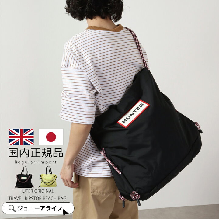 楽天市場】【24日20時～☆先着!全品半額クーポン】 ハンター  