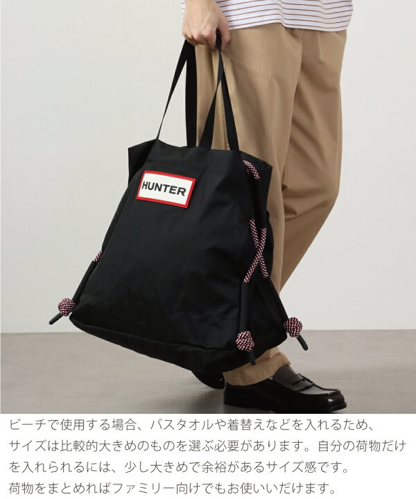 楽天市場】【24日20時～☆先着!全品半額クーポン】 ハンター  