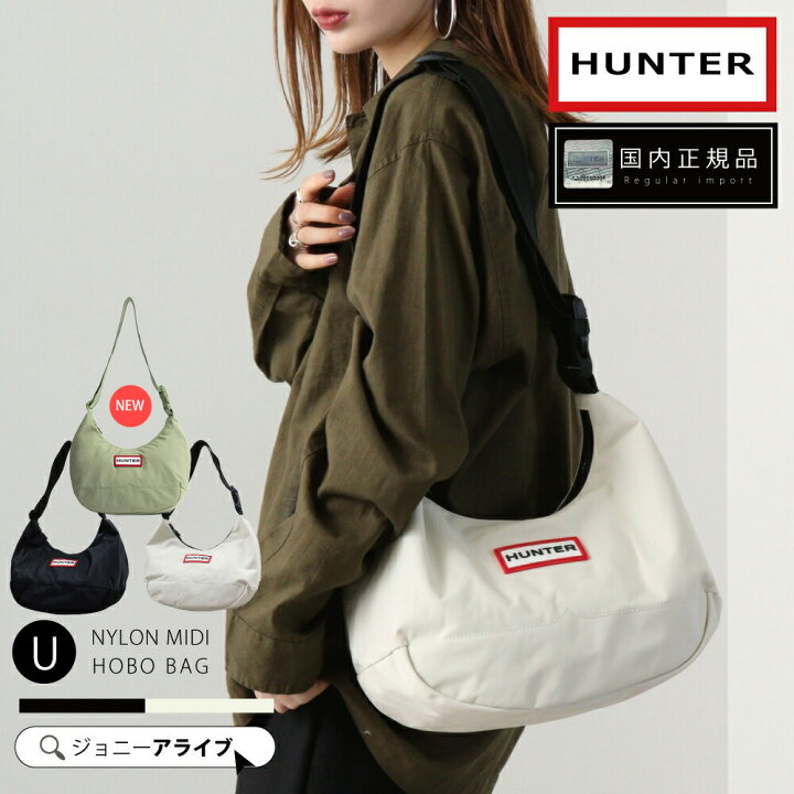 楽天市場】【24日20時～☆先着!全品半額クーポン】 ハンター バッグ  