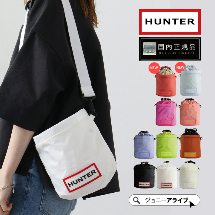 楽天市場】【24日20時～☆先着!全品半額クーポン】 ハンター バッグ  