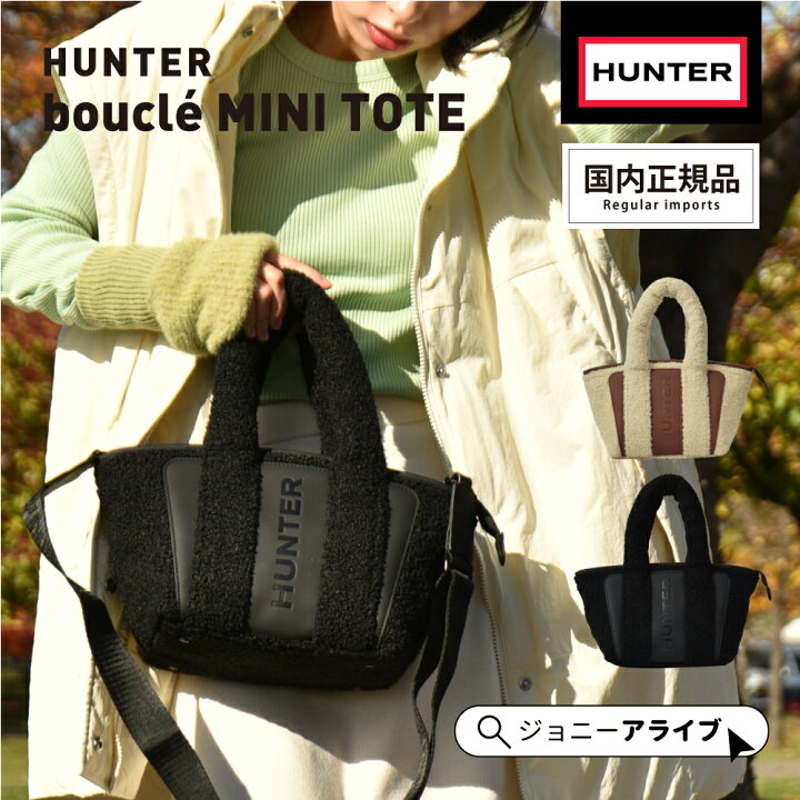楽天市場】【実質最終日☆全品10％OFFクーポン】 ハンター トート 