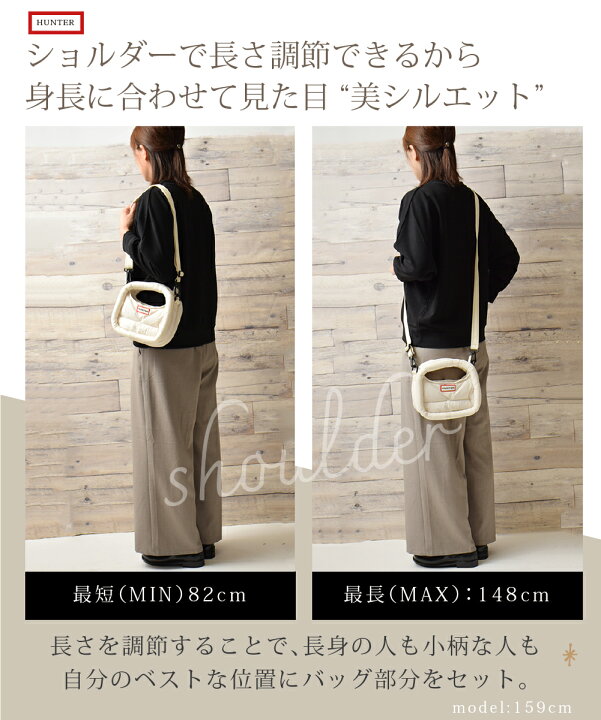 楽天市場】【今使える☆最大1111円OFFクーポン】 ハンター ショルダー 