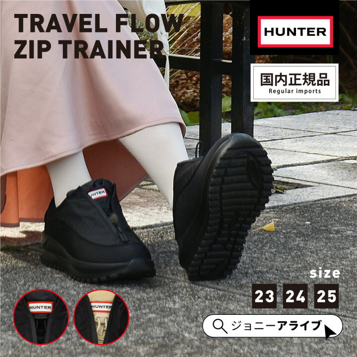 楽天市場】【お得～ポン☆最大1000円OFF】 ハンター スノーブーツ 